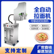 Yusenyi fully automatic commercial hydraulic noodle machine Lanzhou ramen machine noodle machine stainless steel noodle machine now pressed cold noodle machine single cylinder non-stick noodle machine