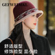 GEFWEIMKL merino wool fisherman hat women's autumn and winter elegant fashion curled basin hat middle-aged and elderly mothers warm felt hat burgundy adjustable