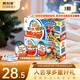 Kinder Funny Egg Blue 3 pieces 60g snack milk chocolate with toys candy birthday gift
