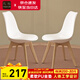 Fanshe Dining Chair Solid Wood Leg Chair Tulip Negotiation Table and Chair Set Modern Simple Balcony Leisure Table and Chair Set