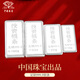 Chinese Jewelry Silver Bar Solid Silver Bar Ornament 9999 Silver Nugget Collection Birthday New Year Gift for Girlfriend 200g