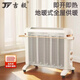 JY Jiyi electric heater household electric heater energy-saving fast heating whole house large area radiator electric heater mother and baby electric heating film Xinfei/Jiyi 5 pieces 2200 watts with universal wheel white