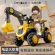 Yuezhan Kyoto children's excavator can sit on a person's remote control electric car baby excavator can ride and dig large engineering vehicle excavator yellow dual-drive remote control model electric digging arm + music + tow bucket + steering push handle + gift bag