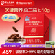 Tongrentang Brand Tongrentang Health se spécialise dans les capsules de poudre de spores de Ganoderma brisées Qingyuantang pour renforcer l'immunité