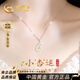 China Gold (CHINA GOLD) Sansheng Lucky Silver Necklace for Women 2025 New Ping An Buckle Pendant Birthday Gift for Girlfriend and Wife Practical and High-end Xiao Xing Yun Hetian Jade Ping An Buckle Necklace for Girls Surprise