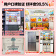 Rongsheng Refrigerator 526 Upgraded Ares 572L Cross Door Refrigerator Large Capacity Dual System Ultra-Thin Embedded Refrigerator First Class Energy Efficiency Air Cooled Frost-Free State Subsidy 572L Dual Active Sterilization BCD-572N40CQLAD