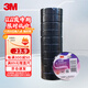 3M 1500# Electrical Tape Electrical Insulating Tape PVC Electrical Tape Lead-free 600V Moisture-proof Acid and Alkali Resistant Black 18mm*10m*0.13mm 1 barrel (10 rolls)