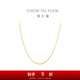 Chow Tai Fook Exquisite Snake Bone Chain 18K Gold Color Gold Necklace Plain Chain Birthday Gift E77 About 45cm