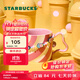 Starbucks Cup Frappuccino Party Series Mug with Chain 340ml Desktop Coffee Cup for Men and Women Gift Mug with Chain 340ml