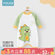 Youqi children's nightgown anti-kick quilt all-season cotton baby pajamas autumn and winter close-fitting baby home jumpsuit spring and autumn small dinosaur green 73 cm