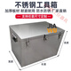 GJXBP stainless steel box storage box outdoor rectangular storage box outdoor car trunk tool box truck customization length 60*width 40*height 40 201 stainless steel