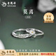Lao Fengxiang jasmine silver ring couple ring niche high-end jewelry birthday gift for girlfriend and wife Moli jasmine couple ring brand gift box