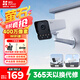EZVIZ Y5 4 million wireless wifi home HD surveillance camera outdoor care smart camera full color night vision mobile phone remote intercom outdoor monitor