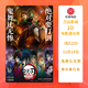 <Demon Slayer: Kimetsu no Yaiba> Wanda Cinema General Hall 2D Movie Coupon Some films and schedules must be compensated
