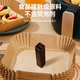Air fryer special paper baking pan oven high temperature resistant oil-absorbing paper food grade thickened silicone paper round 200 pieces