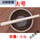 Chaoshan Leibo household Haifengya bowl salty tea tools ceramic mashing jar grinder old-fashioned Hakka Leicha bowl No. 4:5L without Lei
