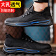 Labor protection shoes for men in summer, breathable, lightweight and comfortable, steel toe-toe, anti-smash, puncture-resistant, wear-resistant safety work shoes, black 42