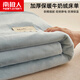 Antarctic winter thickened milk velvet sheets 1.8x2 meters sheet piece flannel quilt dormitory single plush bed cover MAX-baby blue thickened milk velvet warm and comfortable single sheet 230cm*250cm
