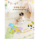 Carpet Living Room Children's Room Cartoon Crawling Mat No Careful Floor Mat Bedside Blanket Thickened Reading Area Anti-Slip Mat Animal Party-12673 200*300cm Anti-Slip and Wear resistant