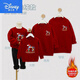 Disney (Disney) 2026 Year of the Horse cartoon parent-child outfits cute plus velvet thickened round neck sweatshirts for a family of three or four New Year's Day mother-daughter outfits trendy thin wine red 90 baby