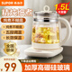 SUPOR health kettle office tea kettle electric kettle kettle 1.5L insulated floral tea kettle smart appointment kettle electric tea kettle constant temperature SW-15YJ33C 1.5L