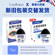 Miyajima Pharmaceutical Lutein Eye Drops Water Fatigue Dry Eyes Blurred Vision Swelling Pain Dryness Itchy Red Bloodshot Stay Up Late