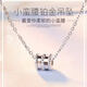 DL 1998 Fat Donglai same style platinum pt950 small waist pendant necklace clavicle chain platinum necklace for women to give to wife and lover 3.6g