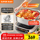 SUPOR (SUPOR) 0-coated stainless steel IH electric hot pot, electric cooking pot, hot pot special pot, household multi-function electric hot pot, 6L split shabu-shabu pot induction cooker C22-IC820