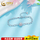 CHINA GOLD platinum bracelet pt950 sunflower double layer square ring platinum bracelet birthday Valentine's Day gift for girlfriend and wife about 5.67g
