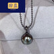 Peimeng black pearl pendant Ni Ni black gold series necklace pendant buckle black pearl black pearl 11-12mm