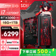 ASUS ROG family bucket Intel i7 high-end e-sports RTX5070Ti/5080 Delta CSGO fearless contract live game assembly computer host DIY assembly machine i7 12700KF+ASUS RTX5060+1TB