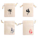 Sanxiangji car sachet, car-mounted fragrance bag, Chinese-style sachet, natural green tea, mint and clove, portable Chinese medicine, Chinese-style sachet, 2 Buddha-character gift boxes