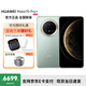 Huawei Mate70 Pro+ new Huawei mobile phone Feitianqing 16GB+512GB official standard configuration