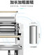 Jingzan [dos con cuchillo de fideos] fideos prensa comercial Comercial totalmente automático Comercial Maché de fideos colgantes Multifunción de acero óxido grande Máquina vertical integrada gran velocidad