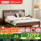 Jingdong Tokyo Zaoju Yuefeng solid wood bed natural rubber wood master bedroom double bed walnut color 1.8 2 meters