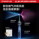 Ruiwu hot sale 50w+ | 2026 top-end upgrade electric toothbrush for adults, jet electric toothbrush, children's vibrating bubble toothbrush, gum protection, New Year's gift, orthodontics, special for sensitive teeth, gum protection version, glacier blue | 3 brush heads free, consult customer service to enjoy a 50 yuan gift, jet scrubbing | clean and protect the gums
