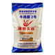 Zemu Jiuyuan Niudefa No. 2 fattening beef cattle premix cattle rapid fattening and weight gain fast cattle feed Niudefa No. 2 package