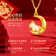 China Gold (CHINA GOLD) Moon Horse Gold Necklace Women's 18K Pendant Birthday Gift for Girlfriend and Wife Wedding Year of the Horse 2025 New 18k Star Flash Moon Horse Pendant Free 925 Silver Chain