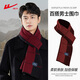 Pull back scarf men's winter warm plaid student scarf versatile thickened warm Christmas New Year New Year's Day gift Qiji red