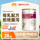 McFoody Cat and Goat Milk Powder From Pregnant to Elderly Cats and Goat Milk Powder Trace Elements Are Easy to Absorb to Help Development 300g