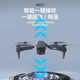 The lens can be adjusted up and down. New smart remote control aircraft folding drone long endurance aerial photography boys quadcopter toy 88 black - high single lens camera dual electric version