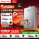 Rinnai (Rinnai) Xiaomanyao 15% off state subsidy 13 liters of natural gas for gas water heater Constant temperature soft sound Slim body 13GD31 Trade-in 13L GD33 Xiaomanyao Pro plus five-dimensional constant temperature