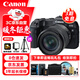 Canon EOS RP full-frame mirrorless camera 4K Vlog live video home travel camera RF24-105mm IS STM standard zoom travel fun set