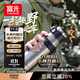 Fuguang thermos water cup men's and women's cup tea cup outdoor cup large capacity business souvenir 680ml black