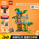 LEGO building blocks assembled good friends 42652 Friendship tree house for girls and children toys birthday gift