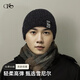 Cuiranshi hat winter men's cold-proof knitted hat plus velvet warm woolen hat winter cycling sports windproof and cold hat