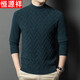 Hengyuanxiang 100% wool sweater autumn and winter half turtleneck thickened solid color casual men's dad top bottoming sweater