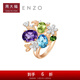 Chow Tai Fook ENZO Garden Series 18K Gold Colorful Gemstone Diamond Ring Women EZV6669 Birthday Gift No. 15