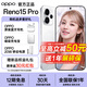 OPPO Reno15 Pro new mobile phone, national subsidy, live broadcast artifact, 200 million ultra-clear images, reno15pro full network communication, 5G smart AI camera student mobile phone, starlight bow, 16GB+512GB, official standard configuration, nationwide joint warranty