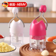 MBVM German manual garlic puller multi-functional chopper cooking machine household mini seasoning garlic pounding garlic minced garlic minced garlic round rose red garlic minced minced artifact hand shake without splashing